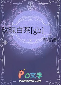 玫瑰白茶单芽茶