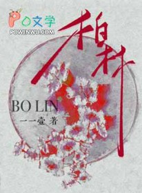 柏林自由大学