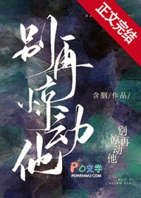 别再犹豫韩剧国语版全集